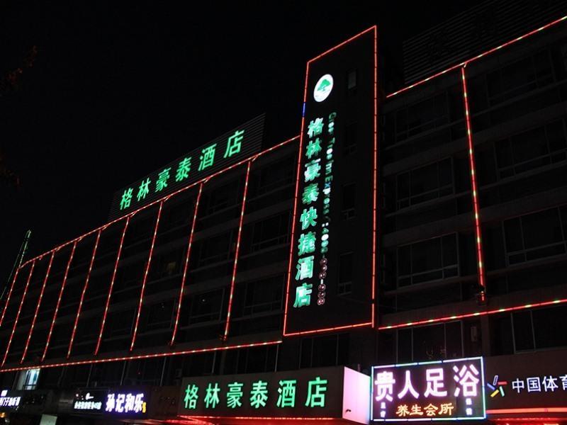 Greentree Inn Shandong Weifang Wanda Plaza Yuhe Road Express Hotel Exterior photo